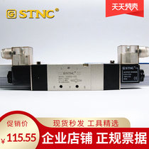 STNC Sonotenwork TG Department Trinity five-way solenoid TG3522-08 TG3522-08 TG3532-10 TG3542-15 TG3542-15