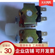 Supply one in two out water inlet solenoid valve solenoid valve plastic normally closed solenoid valve 12v 24V 220V