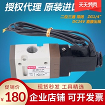 Authorized SF4601-IP SF4601-1P Korea YPC solenoid valve original Stock Stock