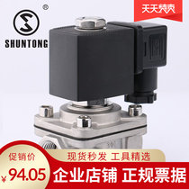 Sun electrify magnetic valve ZS-15S stainless steel plastic packaging coil solenoid valve for industrial all-stainless steel solenoid valve