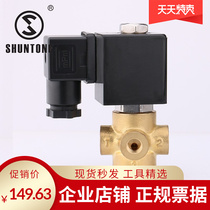 Sun electrify magnetic valve STGT Two-way direct-acting solenoid valve reversing water valve gas valve 1 minute 2 of solenoid valve