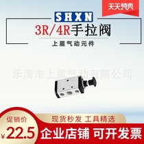 Manually controlled cylinder solenoid valve 4R210-08 3R310-10 hand drawn valve manual reversing valve two-position five-way valve