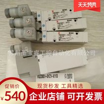 Solenoid valve SMC original VQZ3851-5YZ1-X113 VQZ3851R-5LO1 welcome to buy