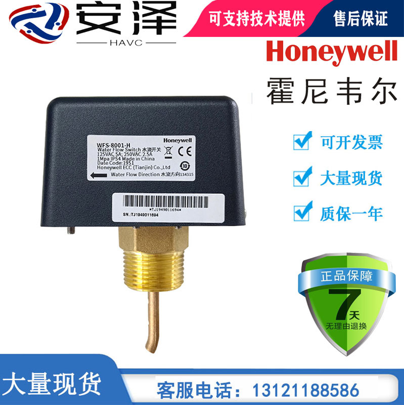 Honeywell Wfs-1001-H Water Flow Switch Wfs-8001-H Liquid Target Flow Switch 1inch Dn25