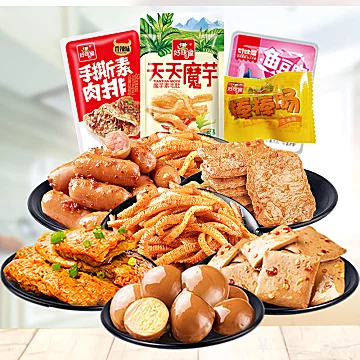 【9.8元】好味屋卤味零食礼包网红零食*20包