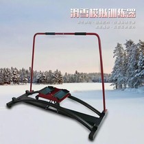 Wind resistance ski machine gym commercial indoor aerobics ski simulator home ski machine arm strength training