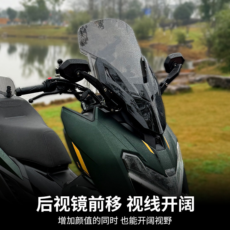 升仕150X风挡佛沙款如何选择合适的改装挡风玻璃?-摩托车前挡风-淘宝百科网
