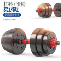 Dumbbell mens fitness household 20 30 kg Yaling second-hand clearance processing exercise equipment Yaling mens pair