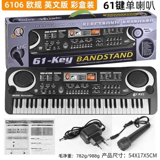 전자 키보드 61 키 어린이 피아노 뜨거운 판매 재생 초보자 마이크가있는 다기능 악기 장난감