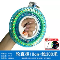 Шины, 18см, 300м