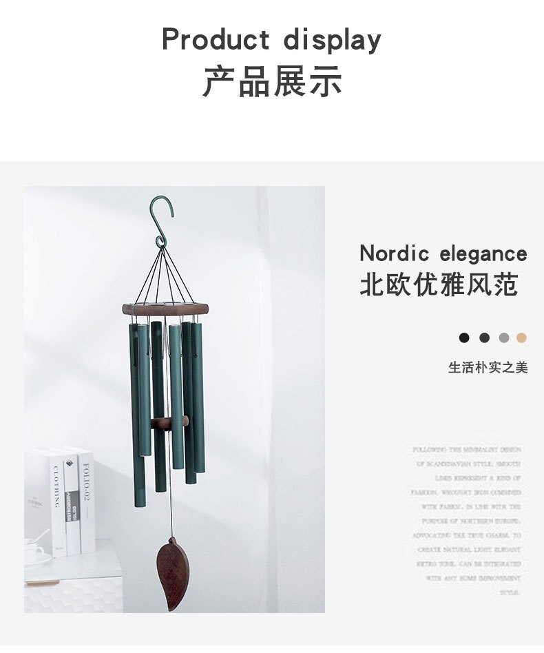 Wind Bell_08.jpg