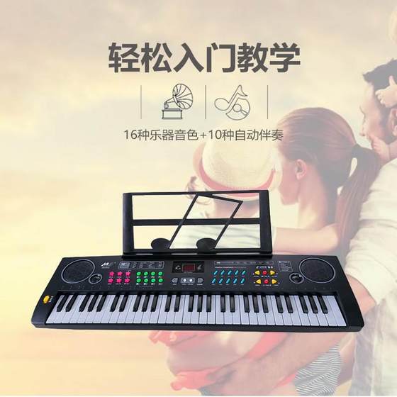 Bel Canto 전자 키보드 61 키 전자 키보드 어린이 피아노 조기 교육 마이크가있는 대형 음악 장난감 선물 대외 무역