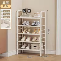 Кремово-белый, пять слоев, размеры указаны на рисунке.