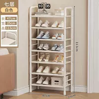 Кремово-белый, семь слоев, размеры указаны на рисунке.