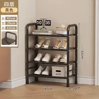 Четыре слоя черного цвета, размеры указаны на рисунке.