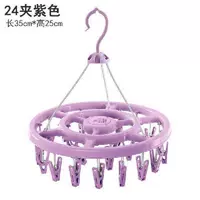 Фиолетовый 24 клип