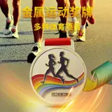 Металлическая универсальная памятная награда для школьников, делается под заказ