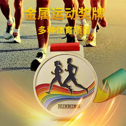 Металлическая универсальная памятная награда для школьников, делается под заказ