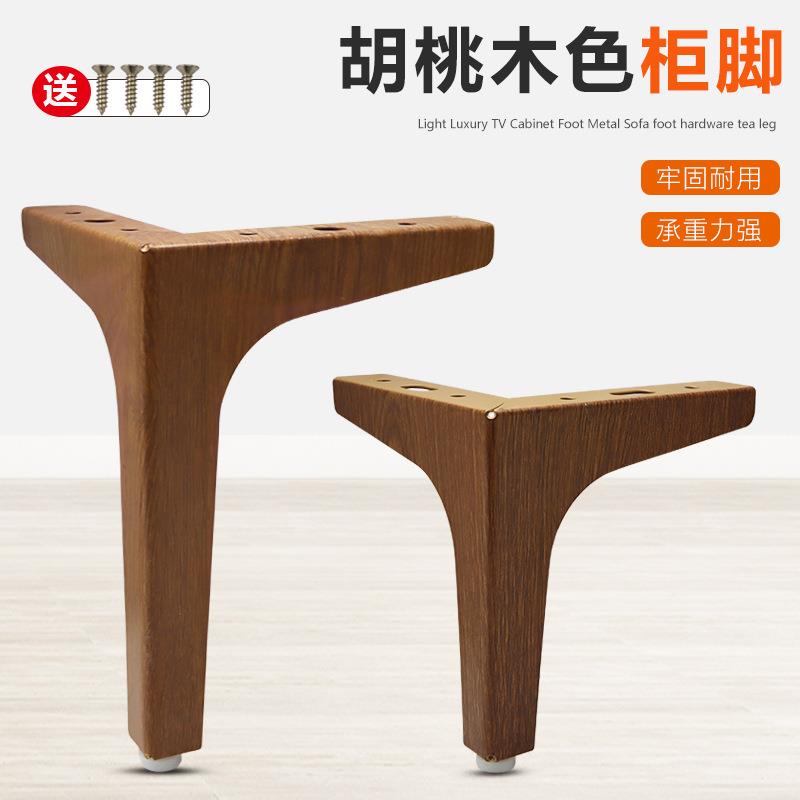 Wood Grain Cabinet Feet Chinese Couch Feet Walnuts Wood Color Furniture Feet TV Cabinet Support Cabinet Legs Cabinet Feet Bed Head Cabinet Feet-Taobao