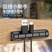 Data cable organizer Self-adhesive desktop charging cable silicone holder cable winder headphone cable take-up cable reel