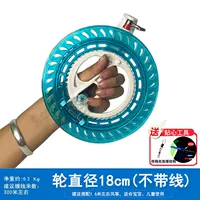 Колесо с кристаллическим замком 18 см (без проволоки)