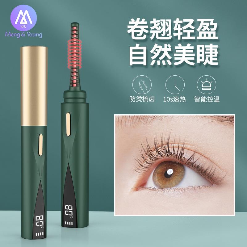 Electric eyebrow trimmer artifact eyelash curler electric eyelash perm eyebrow clip heating eyebrow trimmer beauty