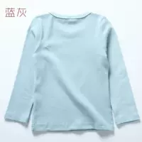 Серо-голубой