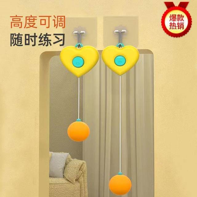 Keman love style hanging table tennis trainer ຂອງເດັກນ້ອຍ indoor toy single practice equipment interactive fitness ball