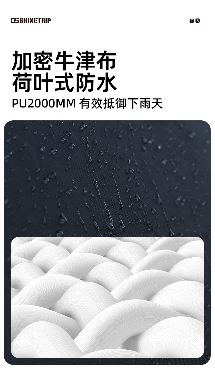 Атриум 山趣自动速开天幕帐篷户外拉链款穹顶蛋壳露营防雨防晒超大遮阳棚 Shinetrip