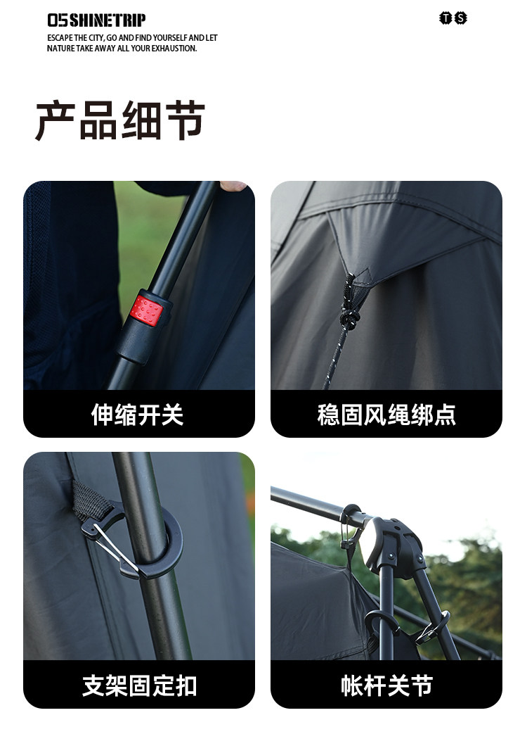 Атриум 山趣自动速开天幕帐篷户外拉链款穹顶蛋壳露营防雨防晒超大遮阳棚 Shinetrip