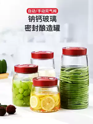Glass sealed jar kimchi jar food storage bottle jar pickled Rob dish special take your home pickle jar