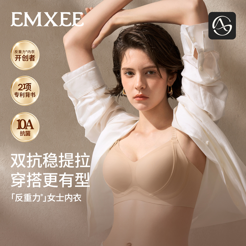 Manxi Lifting Bra for Women, Anti-Sagging, Side Breast Reduction, Large Bust Appears Smaller, Adjustable, Gathering, Anti-Gravity Bra for Women Manxi Lifting Bra for Women, Anti-Sagging, Side Breast Reduction, Large Bust Appears Smaller, Adjustable, Gathering, Anti-Gravity Bra for Women