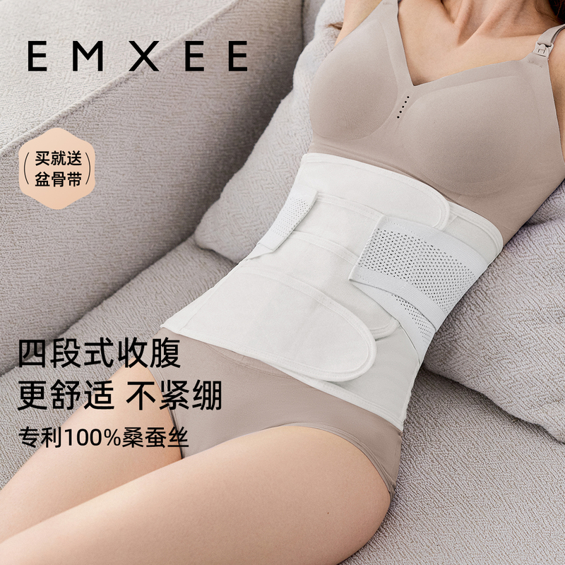 Manxi Abdominal Belt for Postpartum Women, Natural Birth, Caesarean Section, Abdominal Belt, Repair and Shaping Waist Belt, Silk Restraint Belt Manxi Abdominal Belt for Postpartum Women, Natural Birth, Caesarean Section, Abdominal Belt, Repair and Shaping Waist Belt, Silk Restraint Belt