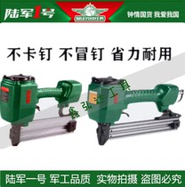 Army No. 1 nail gun pneumatic straight nail steel nail code nail gun mosquito nail gun non-stuck nail f30 woodworking t50 nail shooting
