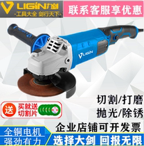 Lijian Angle Grinder 5101 5106 Electric Cutting Machine Grinding and Polishing Power Tools 5105 5107 Accessories
