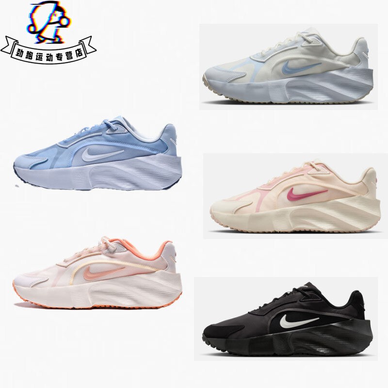 Nike Women's Shoes Wmns Nike Aura Edge Fashionable and Comfortable Sports Casual Shoes Hq7025-400 Nike Women's Shoes Wmns Nike Aura Edge Fashionable and Comfortable Sports Casual Shoes Hq7025-400