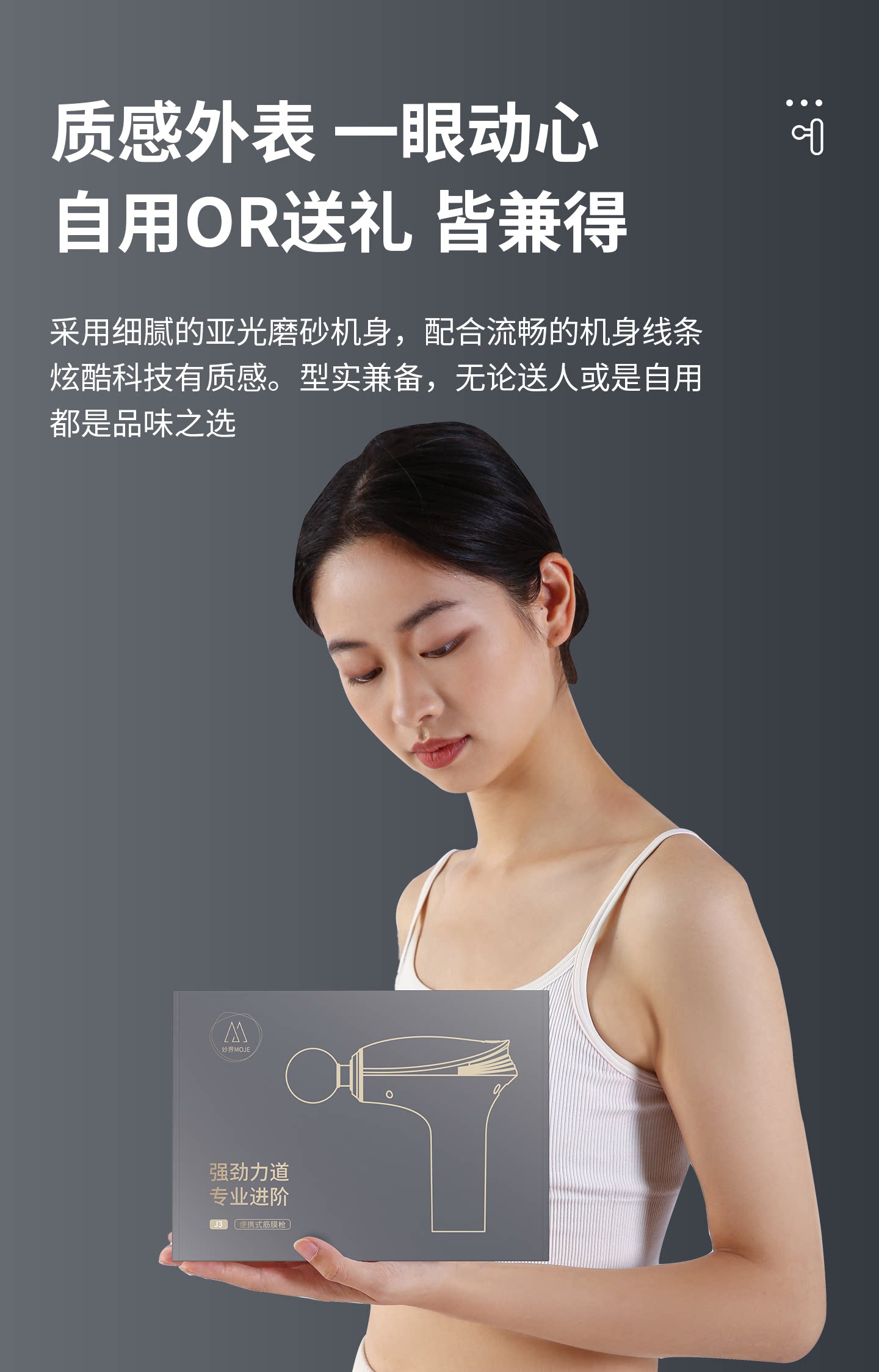 Массаж пушка 妙界j3筋膜枪肌肉放松按摩仪多功能迷你肌膜枪颈膜抢男女电动静音