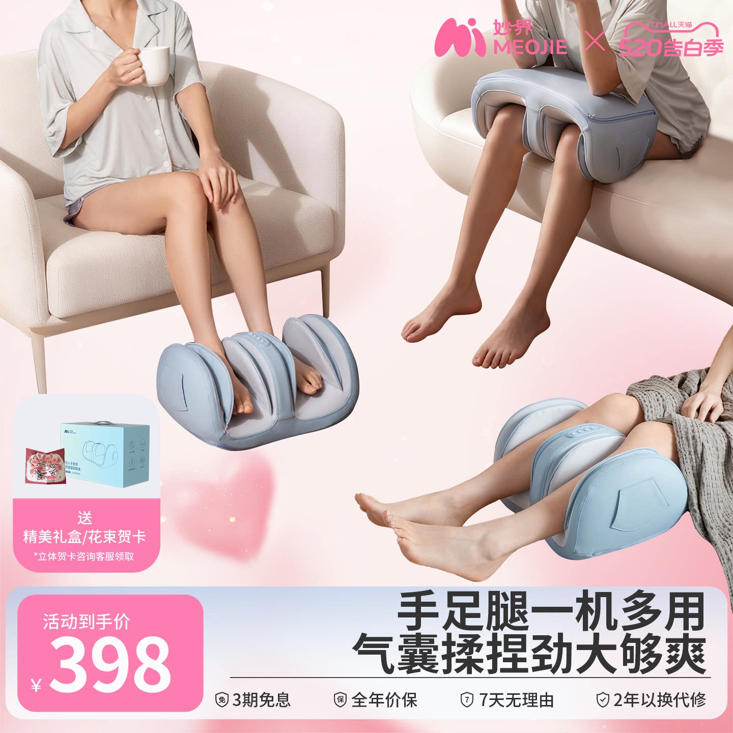 Массажер для икр Miaojie X3max, полностью автоматический инструмент для разминания мышц и сухожилий, аппарат для педикюра подошвы, артефакт