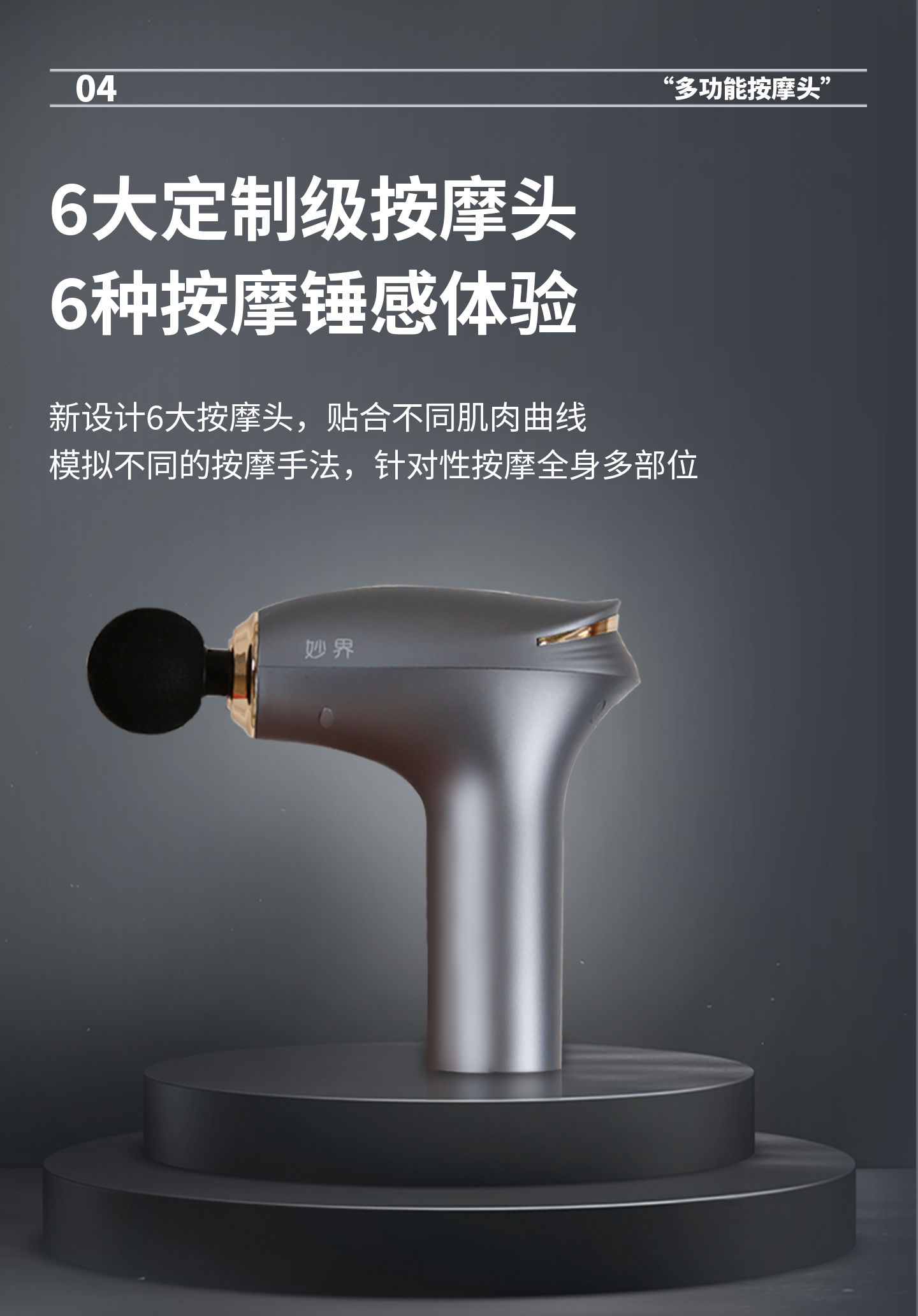 Массаж пушка 妙界j3筋膜枪肌肉放松按摩仪多功能迷你肌膜枪颈膜抢男女电动静音