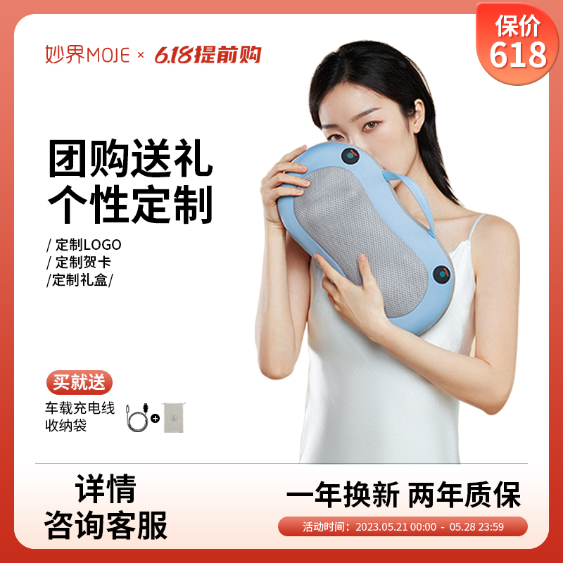 Cervical vertebrae massage back waist massage instrument shoulder neck artifact massage multi - functional massage pillow