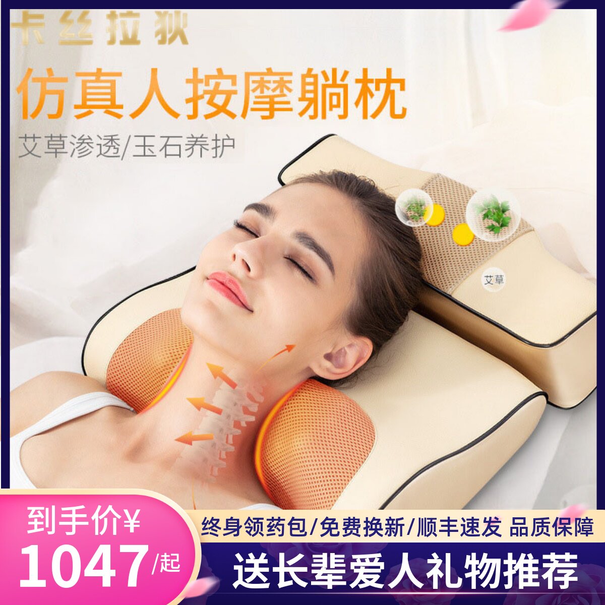 Multifunctional neck massager shoulder and neck massager back waist cervical spine electric massage pillow full body massage cushion