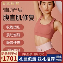 ems fitness black technology belt electric pulse burning abdominal belt weight loss postpartum slim belly artifact abdominal muscle shaping