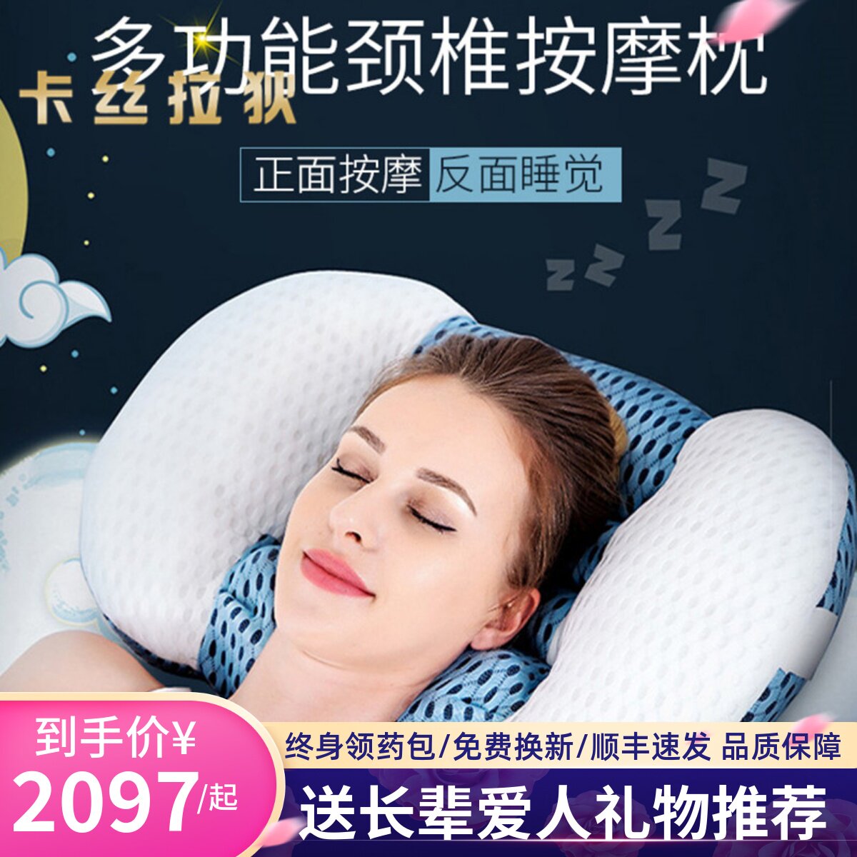 Multifunctional cervical spine massager back waist neck shoulder kneading shoulder neck neck physiotherapy massage pillow for dad and elders
