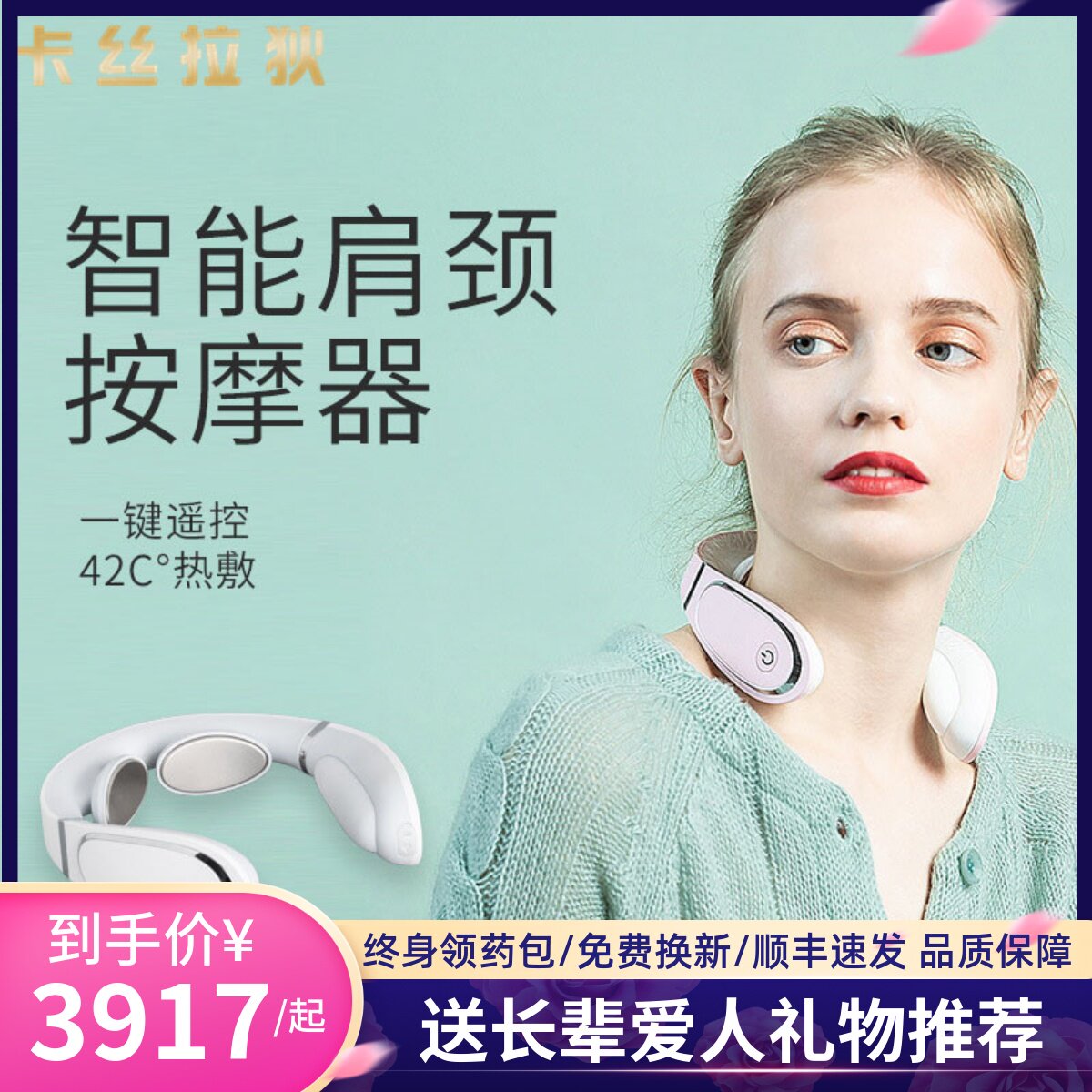 Intelligent remote control shoulder and neck massager soothing wireless electromagnetic pulse heating neck protector cervical spine physiotherapy neck protector