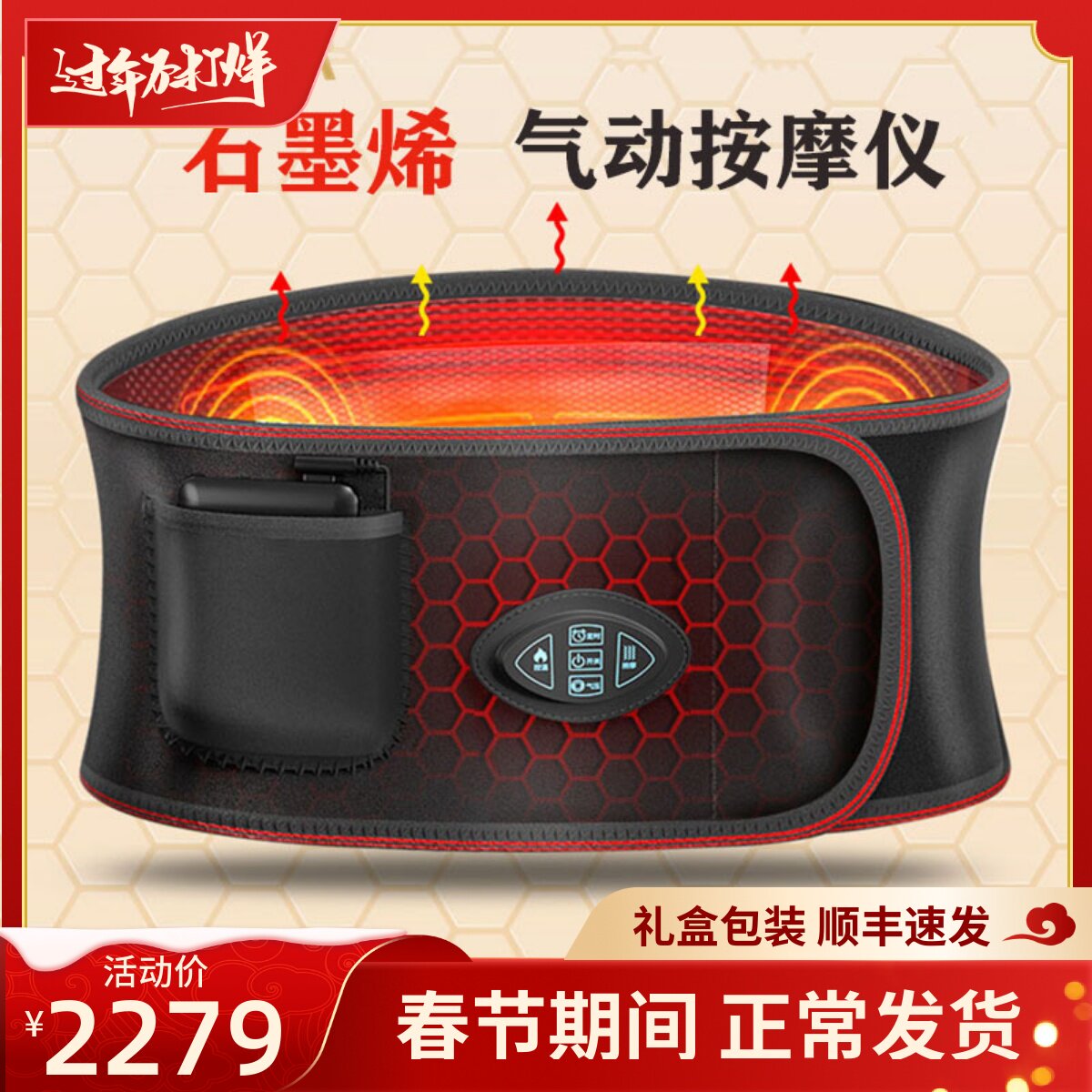 Electric heating waist belt massager waist back neck kneading hot compress physiotherapy artifact waist massage for men and women