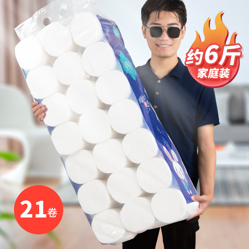Coreless Toilet Paper for Home Use, Large Roll, Economical Pack, Toilet Paper Rolls, Hand-Wiping Paper, Whole Box, Bulk Paper Towels Coreless Toilet Paper for Home Use, Large Roll, Economical Pack, Toilet Paper Rolls, Hand-Wiping Paper, Whole Box, Bulk Paper Towels