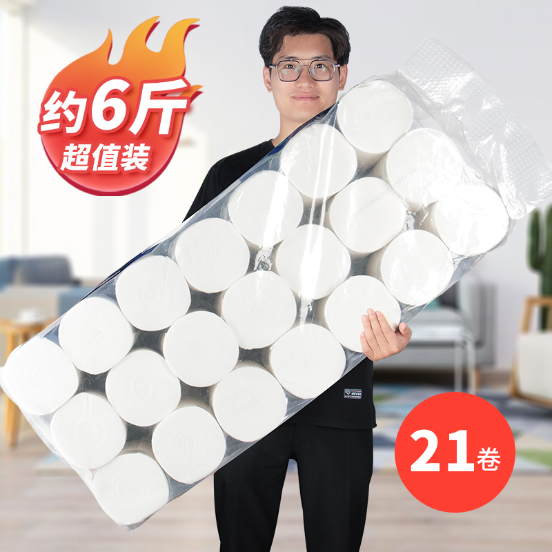 Toilet Paper Rolls Toilet Paper Home Affordable Large Rolls Toilet Paper Corless Rolls Paper Toilet Paper Toilet Paper Toilet Paper Whole Boxes Wholesale Paper Towels