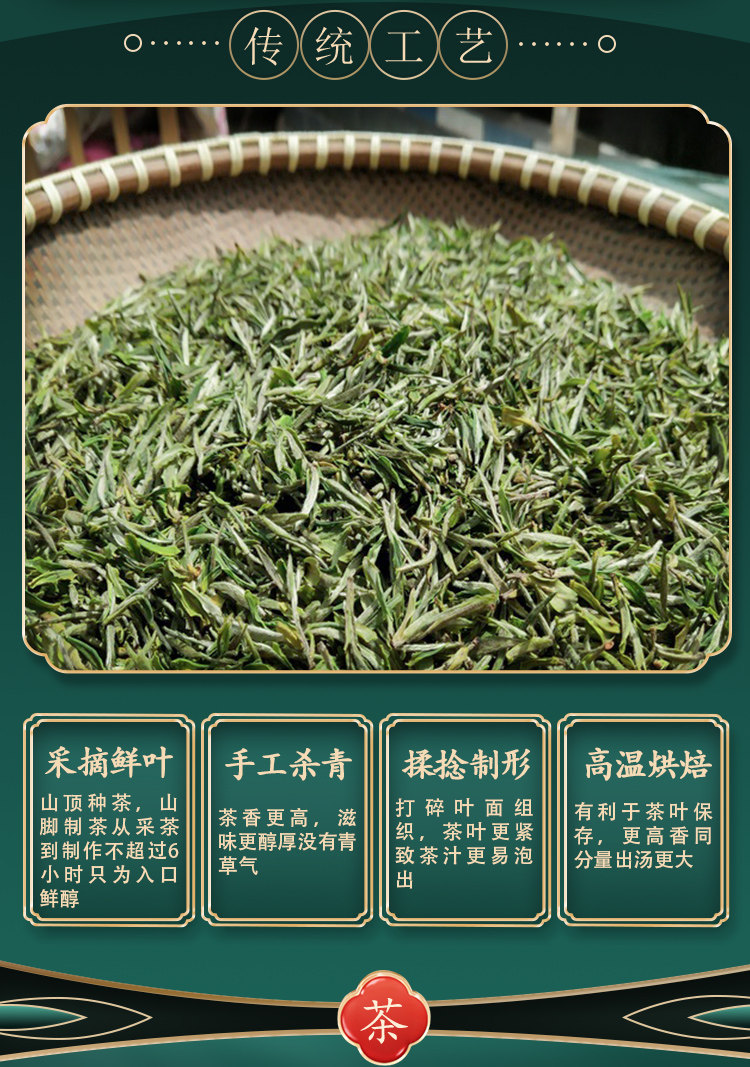 江小茗 特级 安徽黄山毛峰 50g 图9