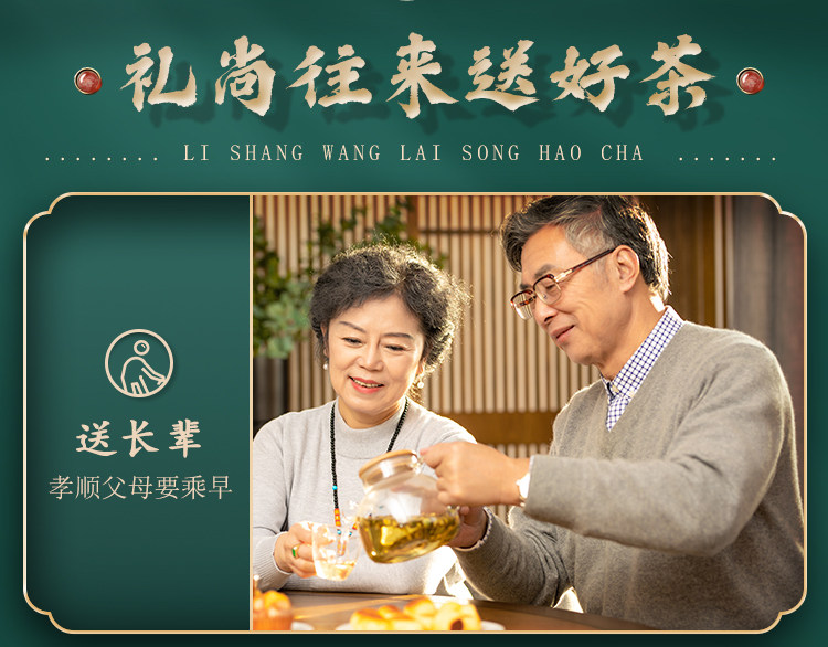 江小茗 特级 安徽黄山毛峰 50g 图13