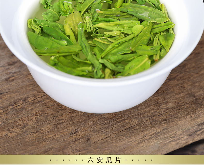 江小茗 21年雨前新茶 特级六安瓜片 250g/罐 图17